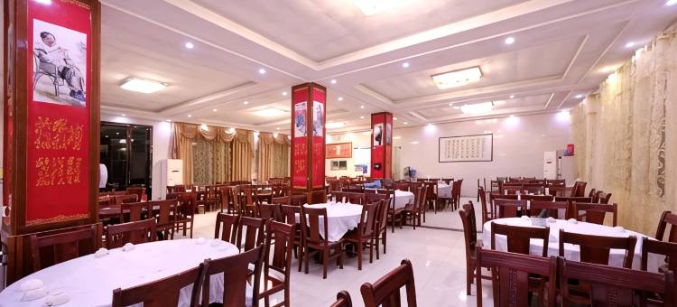 韶山沁心园酒店图片