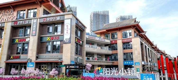 海岸公寓(阳光城翡丽海岸店)图片
