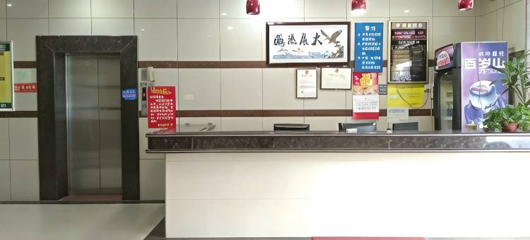 化州凯丽宾馆图片