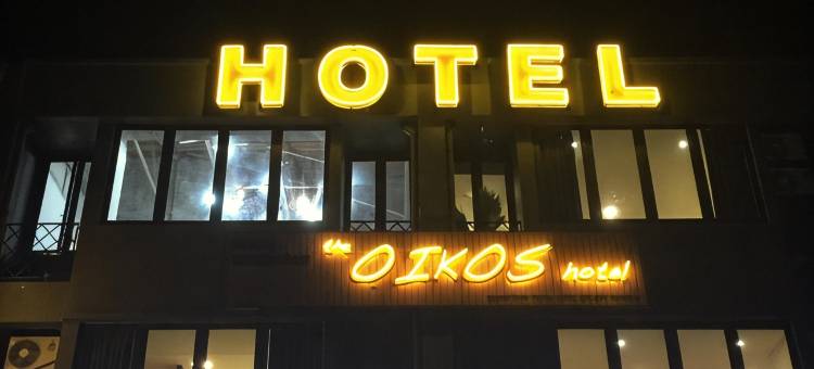 奥依科斯酒店(The Oikos Hotel)图片