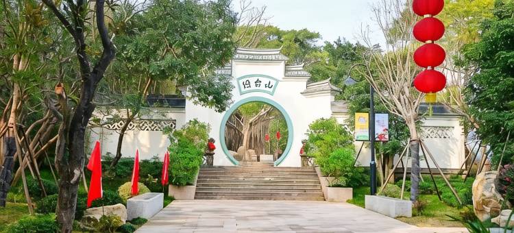 福州轻宿民宿(华润万象城店)图片