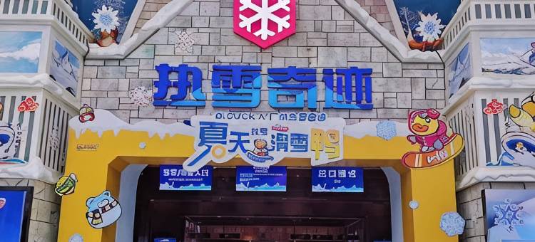 双诺酒店公寓(广州花都融创文旅城店)图片