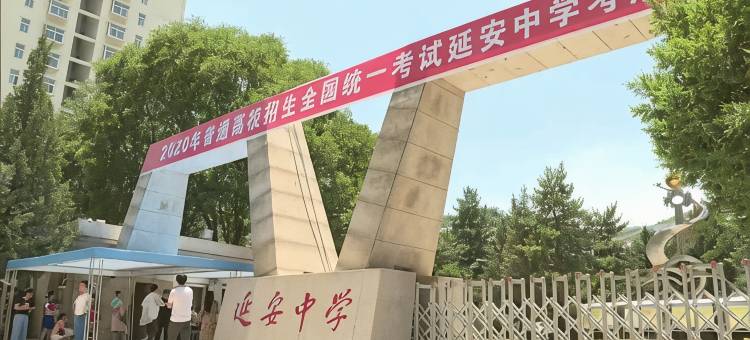 延安柠檬酒店(宝塔山革命纪念馆店)图片