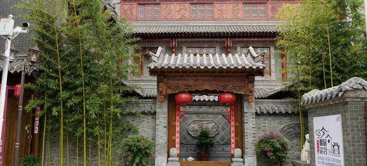偶园青舍民宿(青州古城景区店)图片