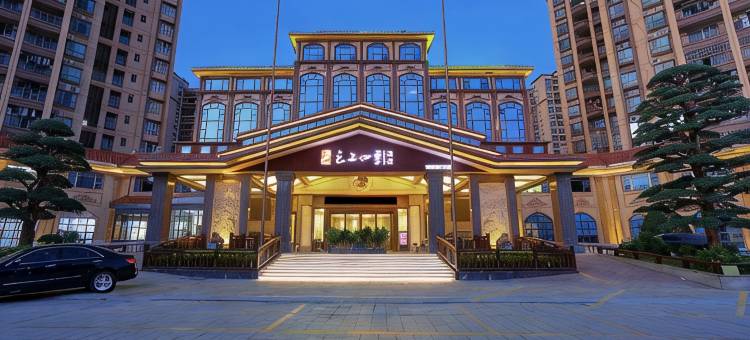 如家云上四季酒店(惠州博罗石湾沿江路店)图片