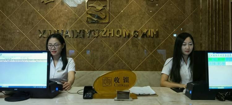 馨海洗浴中心图片