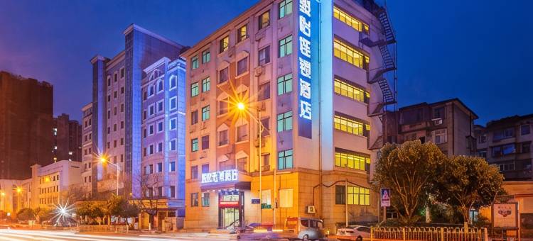 郴州骏怡连锁酒店(湖南省郴州技师学院裕后街店)图片