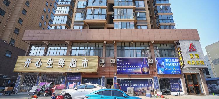 谷城艾克电竞酒店图片