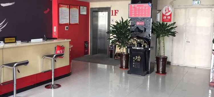 尚客优酒店(晋州新时代汽车广场店)图片
