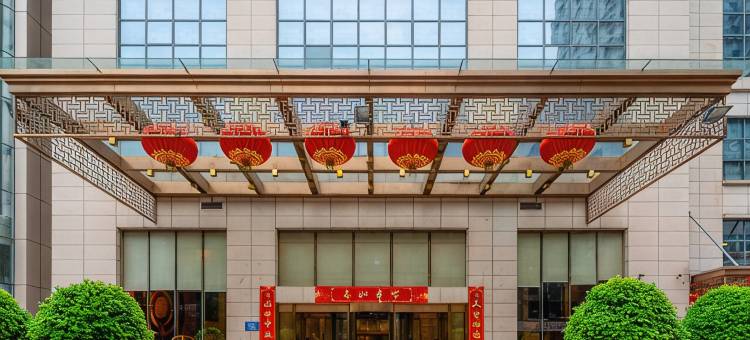 三明宾馆·天元国际图片