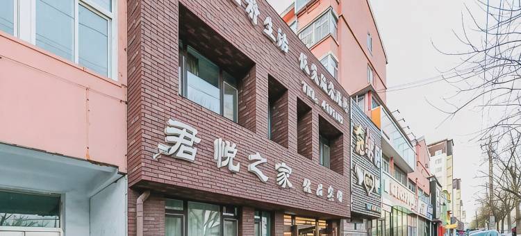 锦州君悦之家旅馆图片