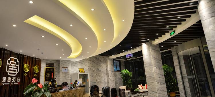 如家UP华驿精选酒店(乳山南站店)图片