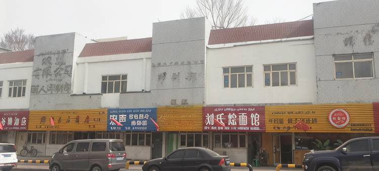 克拉玛依运鸿宾馆图片