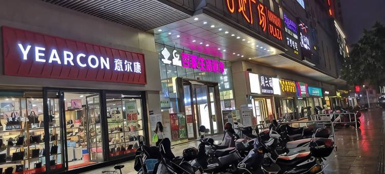 尚客优连锁酒店(英德步行街店)图片