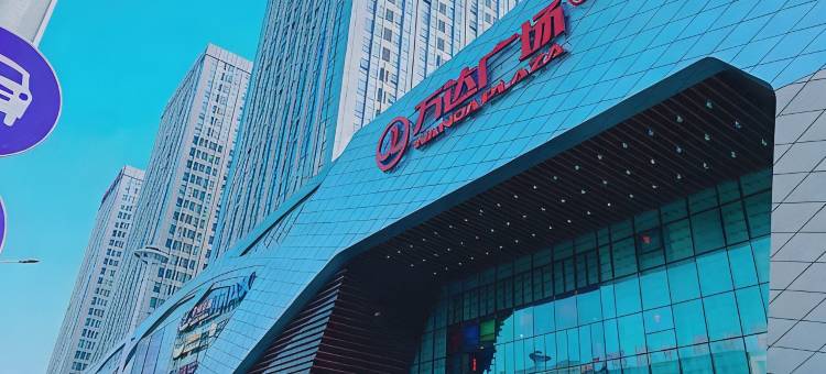 尚诚精品公寓(台州万达广场店)图片