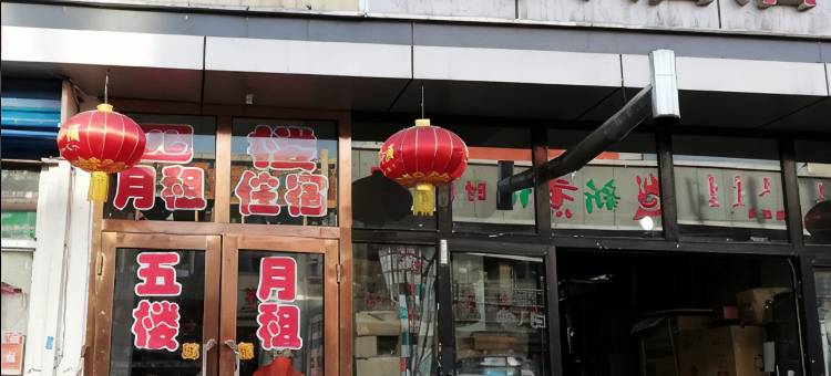 包头强和宾馆(蒙医中医医院店)图片