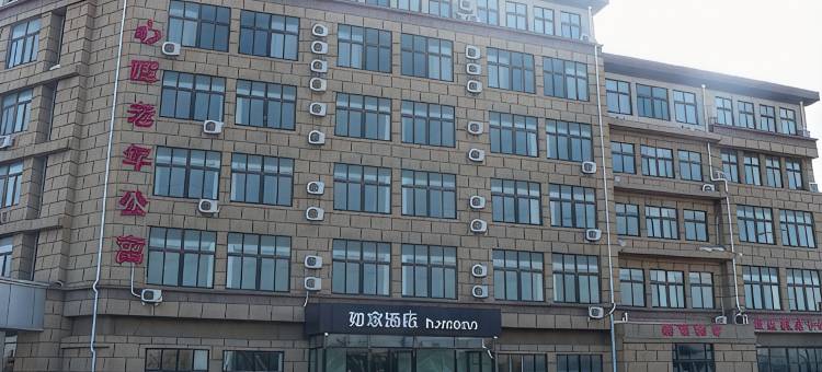 如家酒店·neo(青岛红岛高铁站国际会展中心店)图片