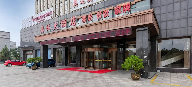 创电竞Lite民宿(芜湖繁昌江厦明珠广场店)图片