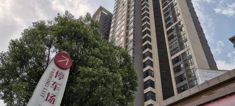 碧桂园幸福里公寓(天后路分店)图片