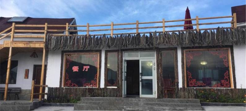 喀纳斯景区山居篝火客栈图片