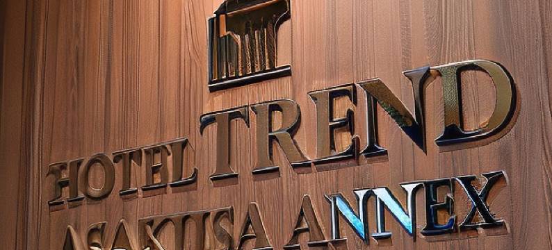 浅草流行酒店别馆(Hotel Trend Asakusa Annex)图片