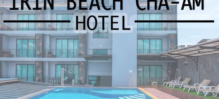 七岩伊琳海滩旅馆(Irin Beach Cha-am)图片