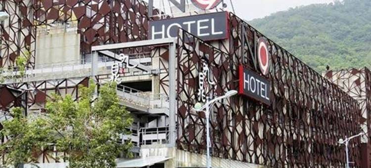 宜兰9号温泉旅店图片