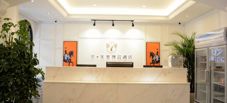 梦加索精品酒店 (太原理工大学下元店)图片