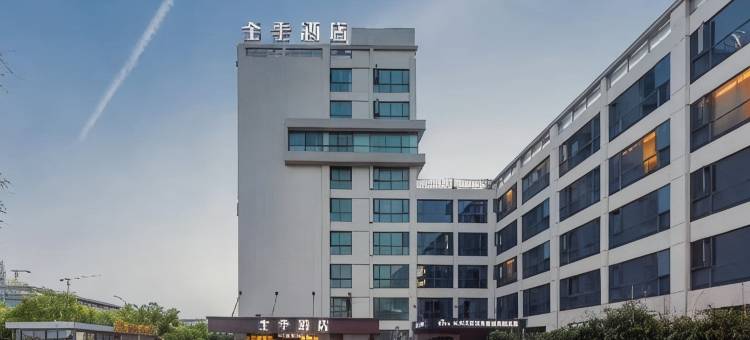全季酒店(杭州三墩西湖科技园店)图片