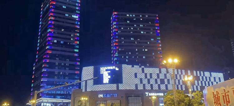越家轻奢酒店(双港地铁站财经大学店)图片