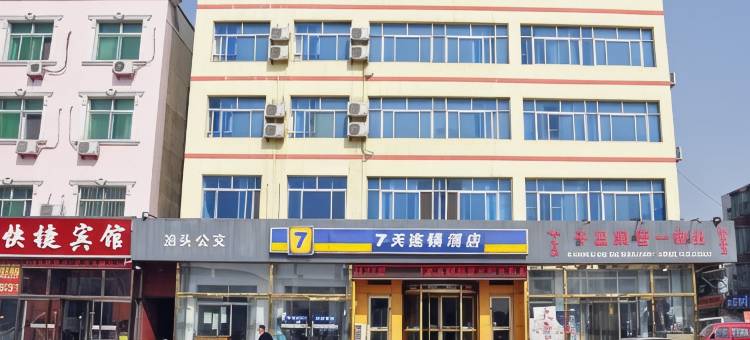 亿信酒店(泊头火车站店)图片