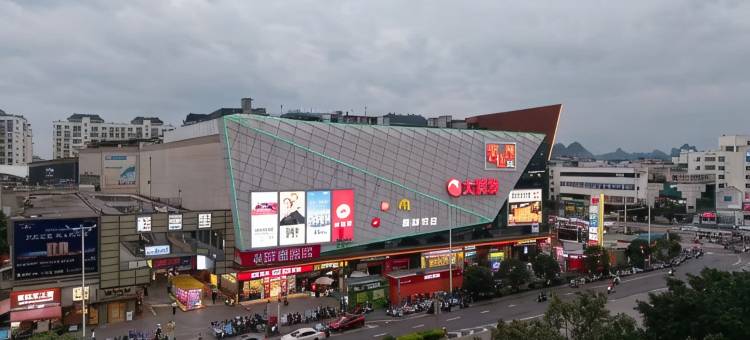 客世界酒店(桂林甲天下广场桂林站店)图片