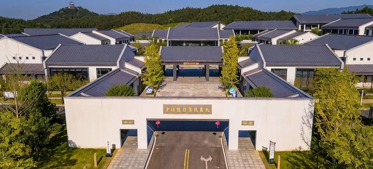 景德镇浮梁村长学院图片