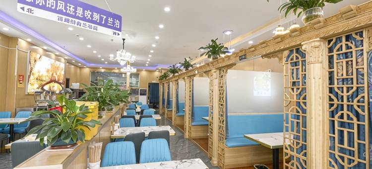 兰泊富氧国际酒店图片