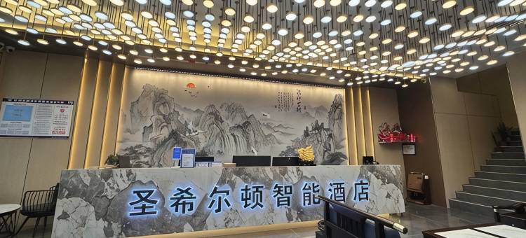 天柱圣希尔顿智能酒店图片