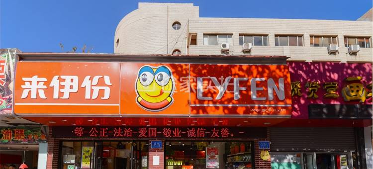 济南万豪国际公寓图片