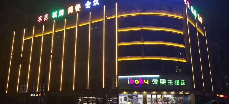 六安环球银泰酒店图片