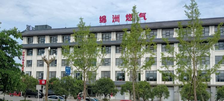 江油名贤宾馆图片