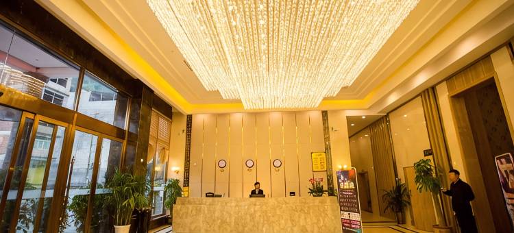 三都亿品大酒店图片