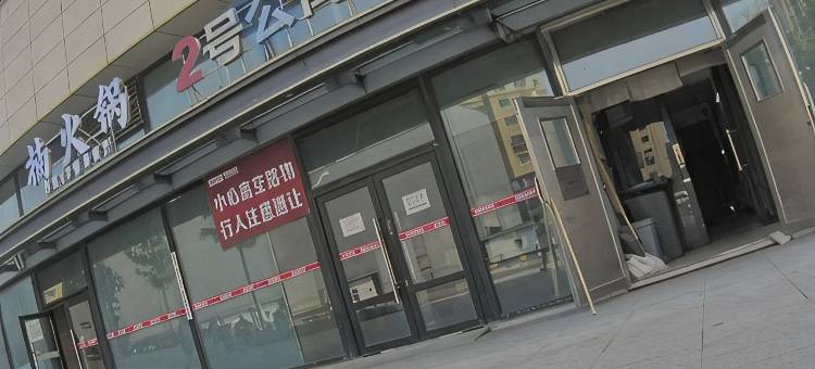 长春漫初自助式公寓(红旗街万达这有山店)图片