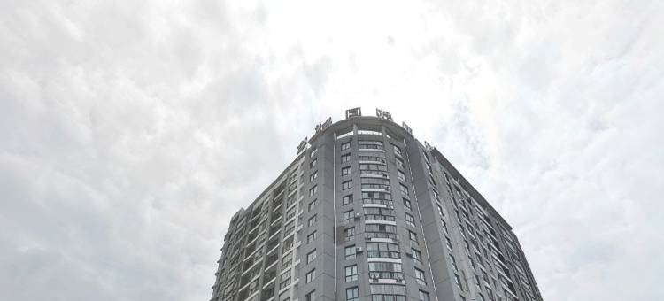 东城国际酒店(荆门月亮湖店)图片