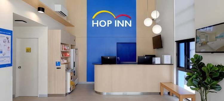 合宾酒店 沙拉武里(HOP INN Saraburi)图片