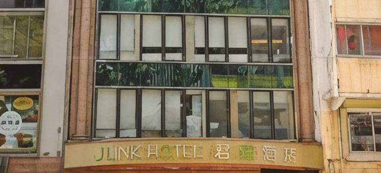 香港君俪酒店图片