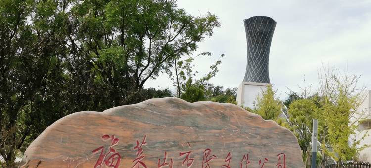 青舍太空舱体验旅舍图片