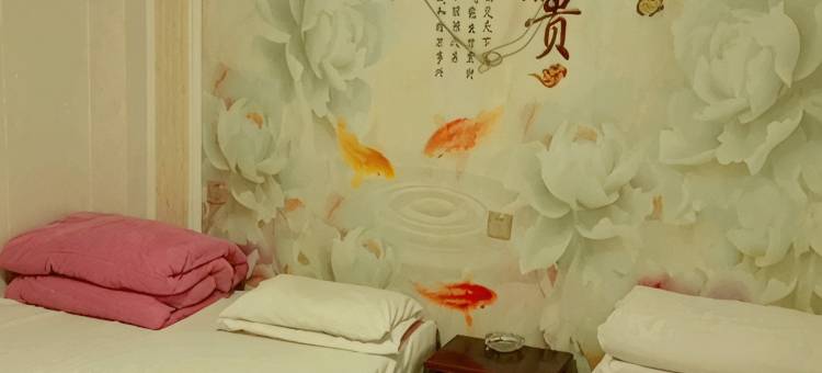 北票梦之乡宾馆图片