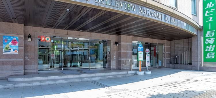 长崎出岛丽景酒店(Hotel Belleview Nagasaki Dejima)图片