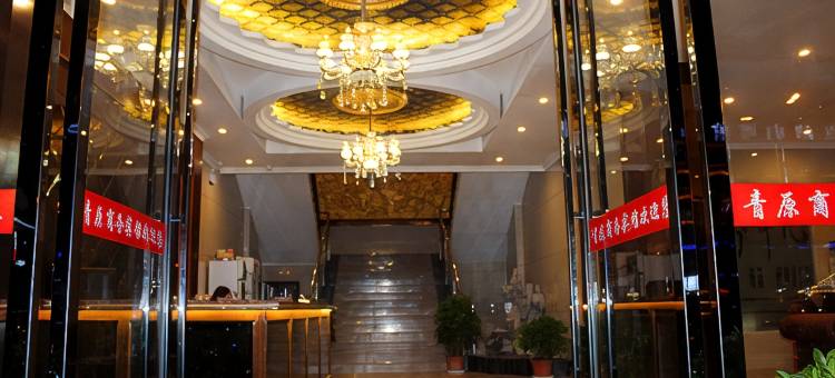 吉安之星青原连锁酒店(吉安火车站店)图片