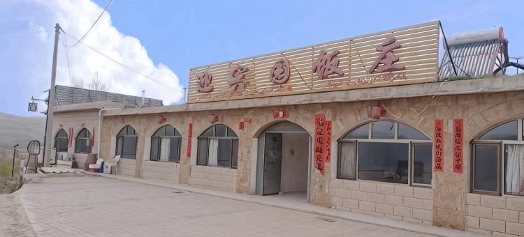 老牛湾迎宾园饭庄图片