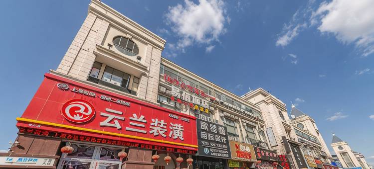 上海优享公寓酒店(松江新城地铁站店)图片