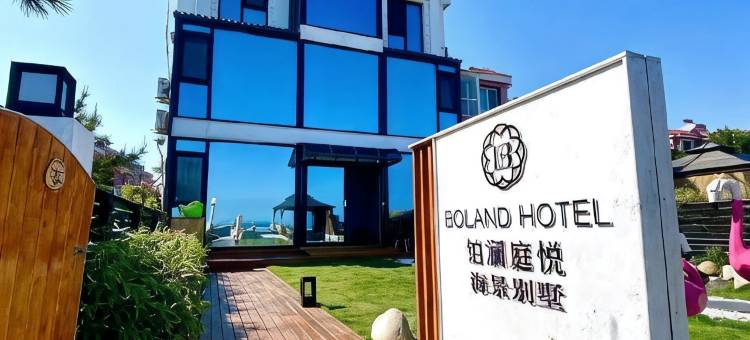 青岛铂澜庭悦海景别墅(五四广场奥帆中心店)图片
